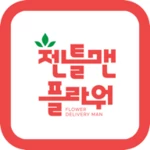 Logo of 젠틀맨플라워 꽃배달 android Application 